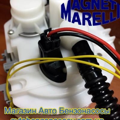Бензонасос Magneti Marelli MM51M