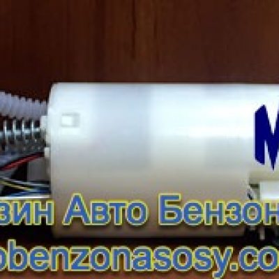 Бензонасос Magneti Marelli MM01M