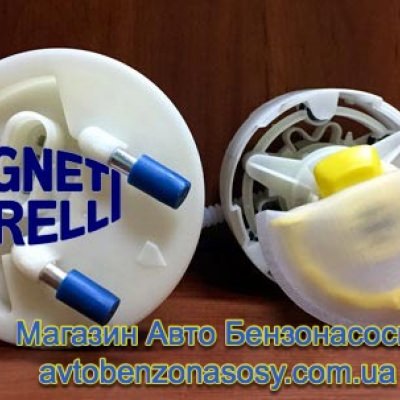 Бензонасос Magneti Marelli MM33M