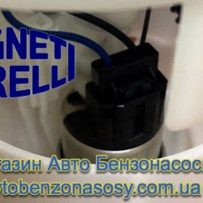 Бензонасос Magneti Marelli MM48M