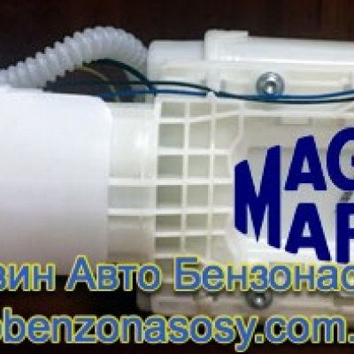 Бензонасос Magneti Marelli MM24M