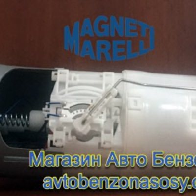 Бензонасос Magneti Marelli MM39M