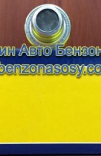 Бензонасос Magneti Martelli MAM00029  313011300029