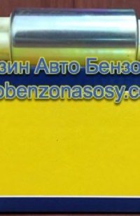 Бензонасос Magneti Martelli MAM00029  313011300029