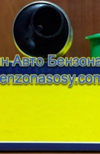 Бензонасос Magneti Marelli MAM00032 313011300032