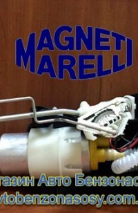 Бензонасос Magneti Marelli MM32M
