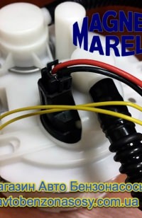 Бензонасос Magneti Marelli MM51M