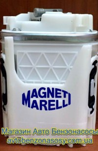 Бензонасос Magneti Marelli MM05M