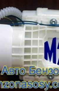 Бензонасос Magneti Marelli MM24M