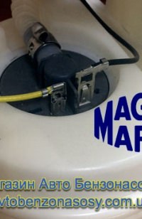 Бензонасос Magneti Marelli MM24M