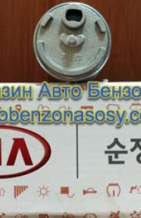 Бензонасос KIA / Hyundai
