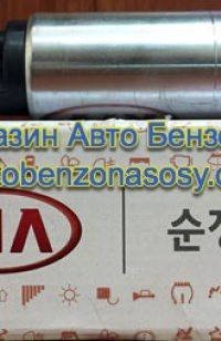 Бензонасос KIA / Hyundai