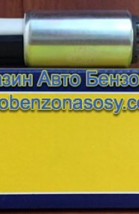 Бензонасос MAM00007 313011300007 Ford Focus