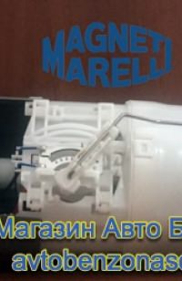Бензонасос Magneti Marelli MM39M