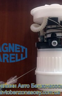 Бензонасос Magneti Marelli MM55M