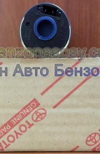 Бензонасос Toyota, Lexus оригинал 23220-31180 23220-21131