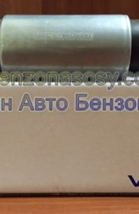 Бензонасос  VW Passat B6 ( TSI, FSI) 3AA919051C, 3AA919051L