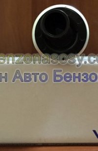 Бензонасос Skoda VW Seat Audi Ford 2K0919050A  7H0919088B