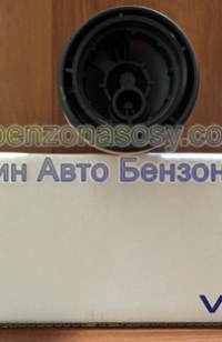 Бензонасос  Porsche Cayenne,VW Touareq,Audi Q7 7L6919087G 3D0919087G