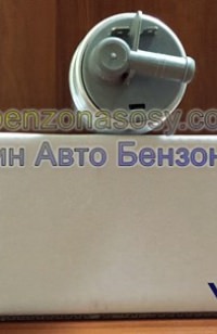 Бензонасос BMW 7(Е38)16141183947, E22041080Z