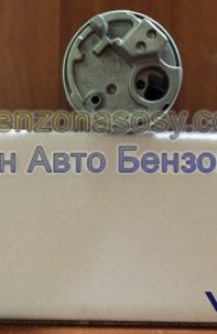 Бензонасос FORD SKODA VW 2.0 A2C53141113