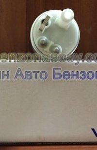 Бензонасос VDO : Audi A6; VW Passat 8A0906091A  8A0906091G