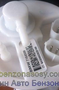 Модуль в сборе  BMW X5 E70 2007-2010 7164309