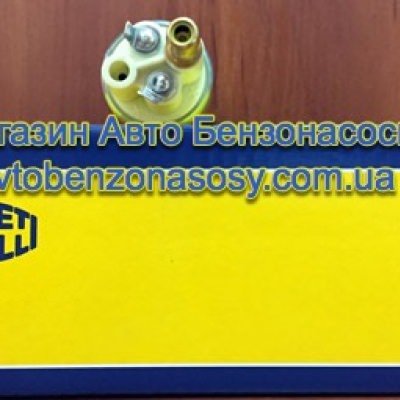 Бензонасос Magneti Martelli MAM00029  313011300029