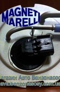 Бензонасос Magneti Marelli MM01M
