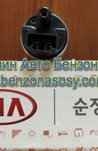 Бензонасос KIA / Hyundai