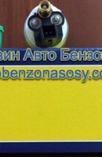 Бензонасос MAM00007 313011300007 Ford Focus