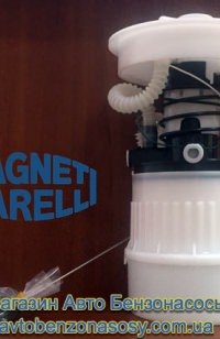 Бензонасос Magneti Marelli MM55M