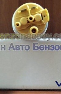 Бензонасос Skoda VW Seat Audi Ford 2K0919050A  7H0919088B