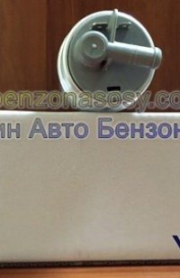 Бензонасос BMW 7(Е38)16141183947, E22041080Z