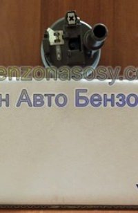 Бензонасос  Mercedes Benz; BMW 16147197075, A2C53025278Z