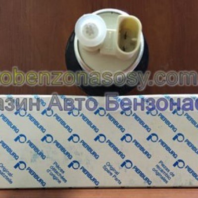 7.28217.50 Бензонасос Pierburg Bmw: Е46, E90, E39, E38, E53
